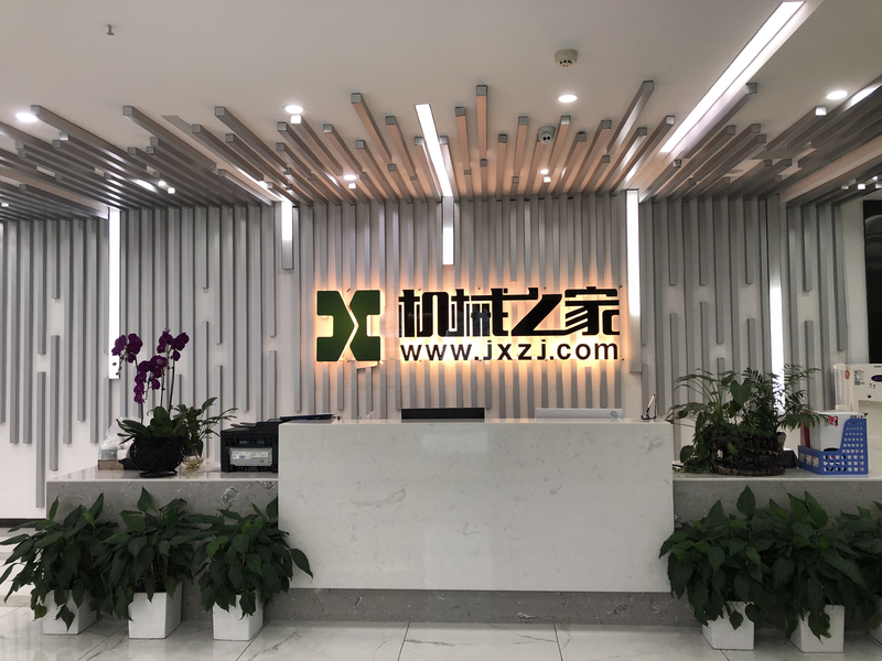 Cina Hunan Machine Home Information Technology Co., Ltd. Profil Perusahaan