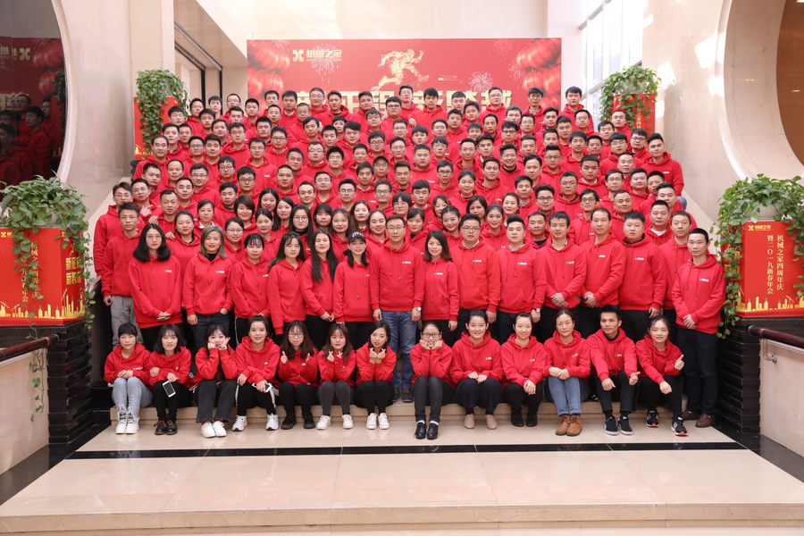 Cina Hunan Machine Home Information Technology Co., Ltd. Profil Perusahaan